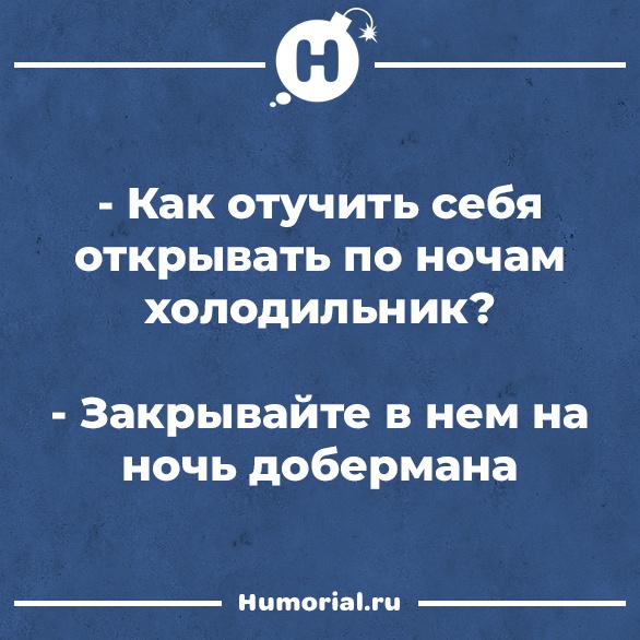 Юмор из интернета 746 Юмор из интернета 746 позитив,смех,улыбки,юмор