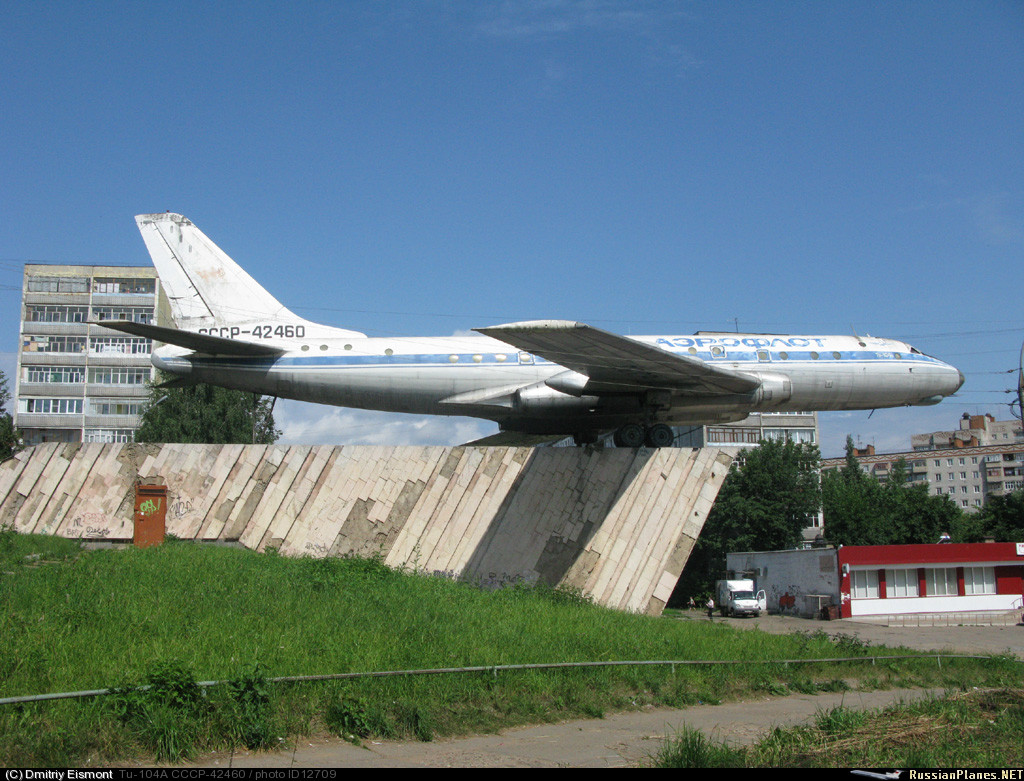 Рыбинск скоморохова гора