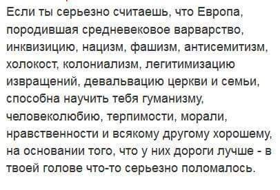 Зачем России хорошая репутация среди бандитов, убийц и насильников?