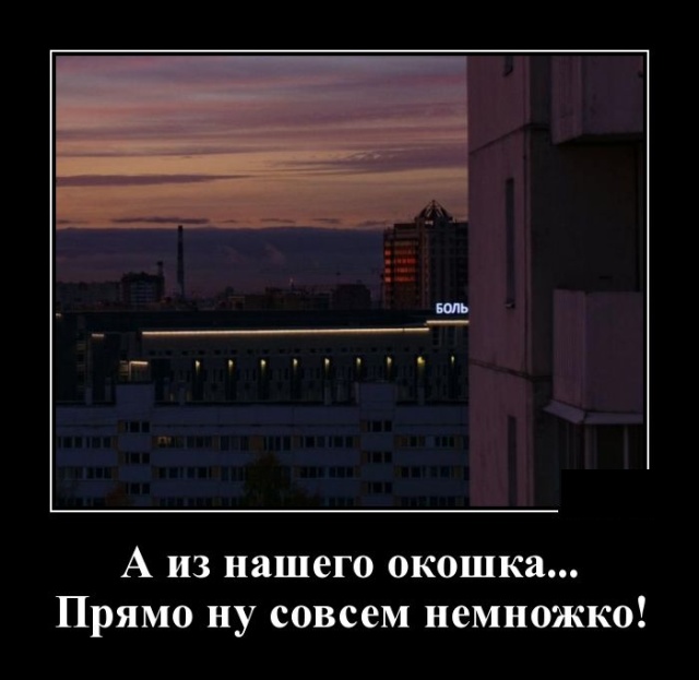 Праздник — это когда жена в фартуке, картошка в мундире, а селёдка под шубой анекдоты,демотиваторы,приколы,юмор