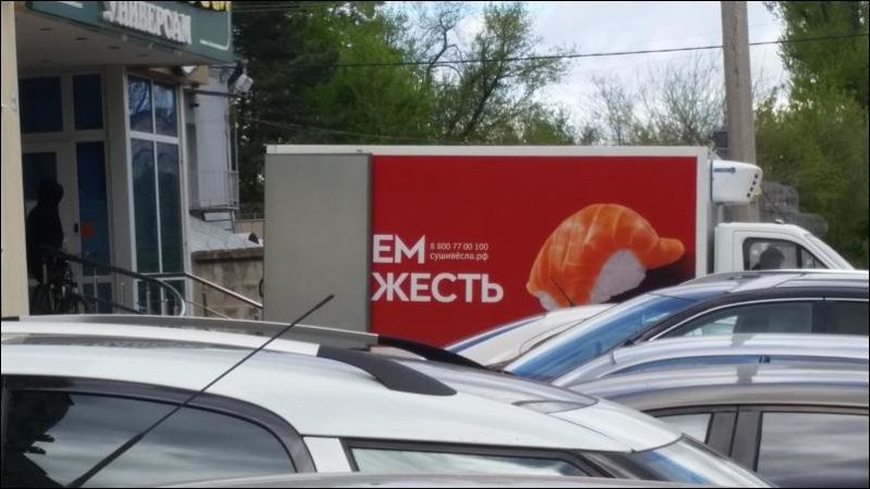 Прикольные надписи и объявления забавные надписи и объявления, прикол, прикольные вывески, юмор