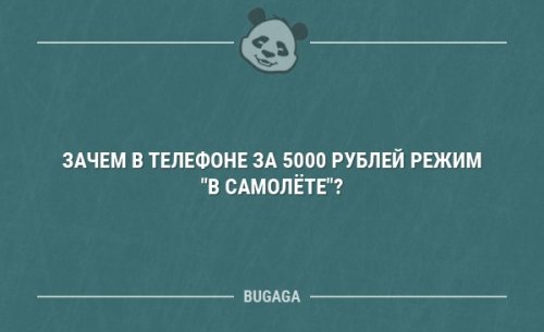 Анекдоты дня  анекдоты