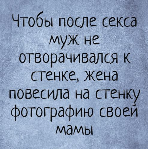 ÐÐ°ÑÑÐ¸Ð½ÐºÐ¸ Ð¿Ð¾ Ð·Ð°Ð¿ÑÐ¾ÑÑ Ð°Ð½ÐµÐºÐ´Ð¾ÑÑ Ð¿ÑÐ¾ ÑÐµÑÑ Ð² ÐºÐ°ÑÑÐ¸Ð½ÐºÐ°Ñ