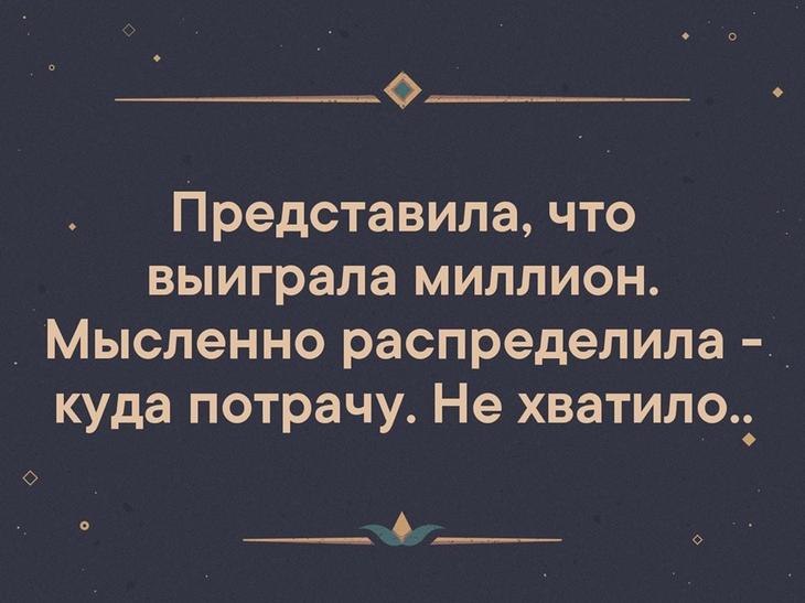 18 забавных анекдотов, шуточек и других веселостей в картинках для чудесного настроения 18 забавных анекдотов, шуточек и других веселостей в картинках для чудесного настроения