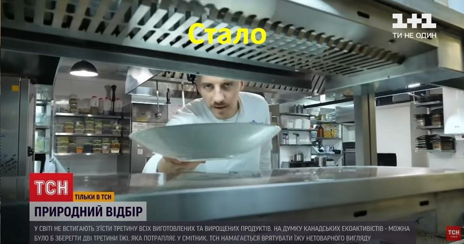 Лайфхак от ТСН украинцам: как сэкономить на еде украина