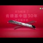KFC выпустил собственный смартфон  