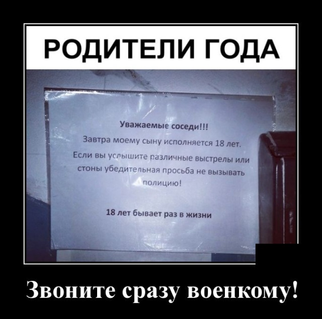 Праздник — это когда жена в фартуке, картошка в мундире, а селёдка под шубой анекдоты,демотиваторы,приколы,юмор