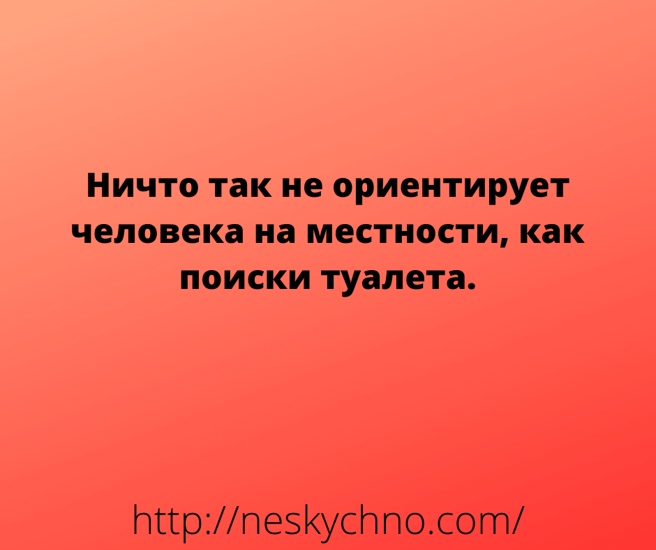 Свежая подборка шуток для хорошего времяпрепровождения 