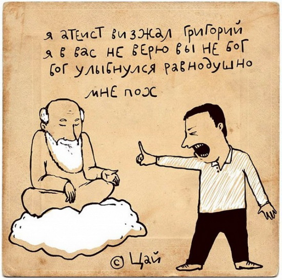 Перашки с кортинкаме. Черный юмор на любителя 