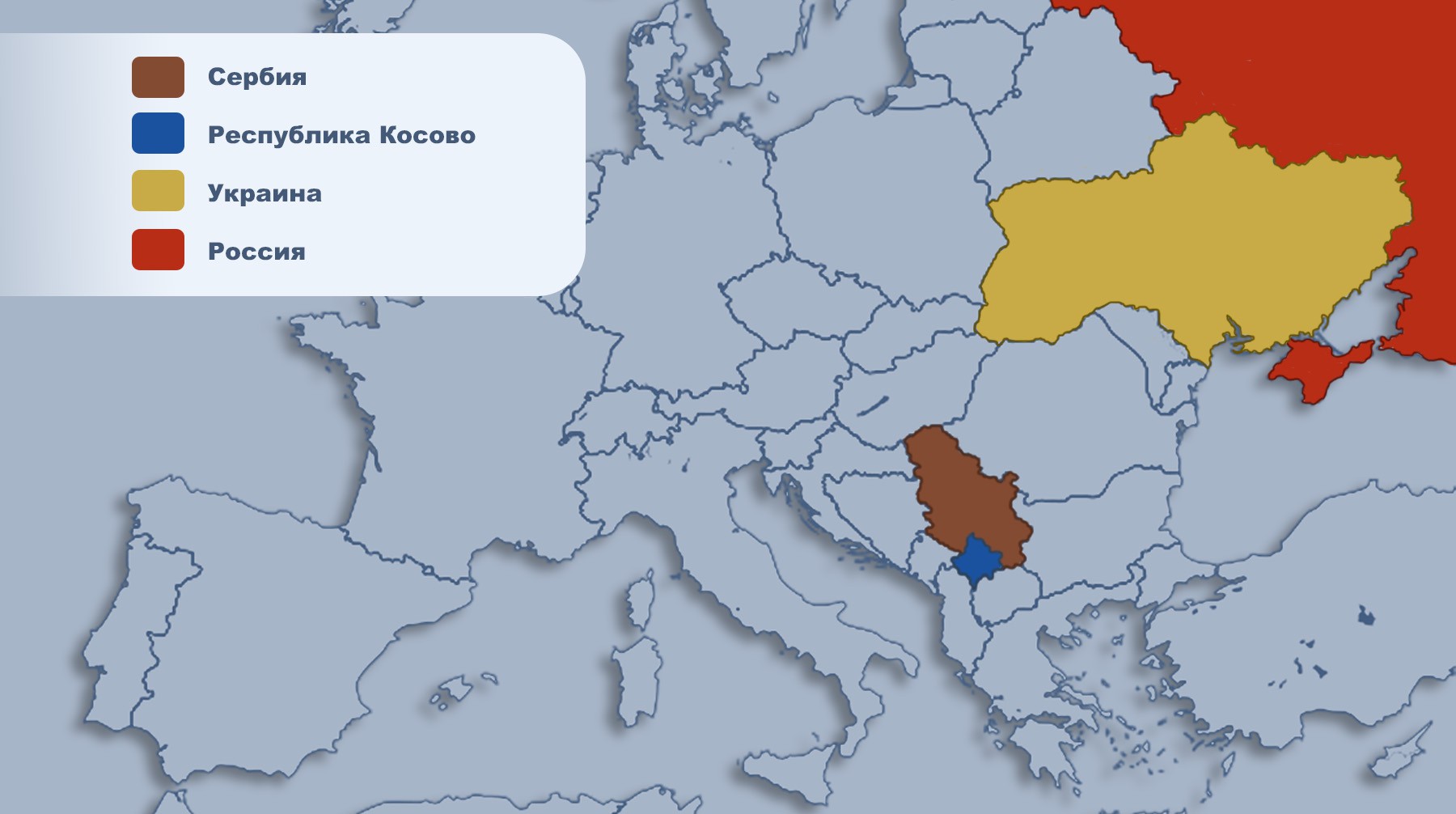 Белград карта россии