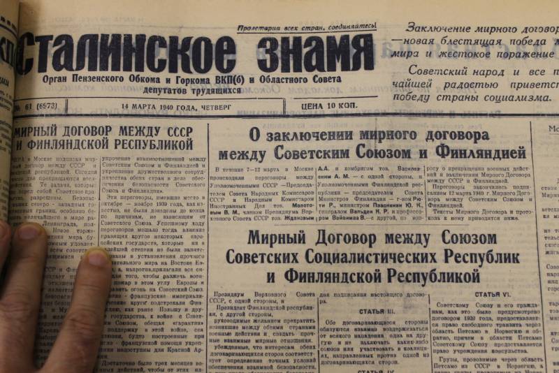 Советские газеты о заключительном этапе Советско-финлядской войны «Правда», газеты, тогда, материалы, стало, 19391940, войне, просто, время, можно, меньше, газете, «Сталинское, знамя», слово, «Правде», работать, газет, такого, стран