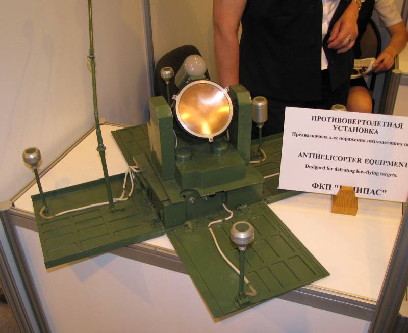 Российские противовертолетные мины и зарубежная реакция