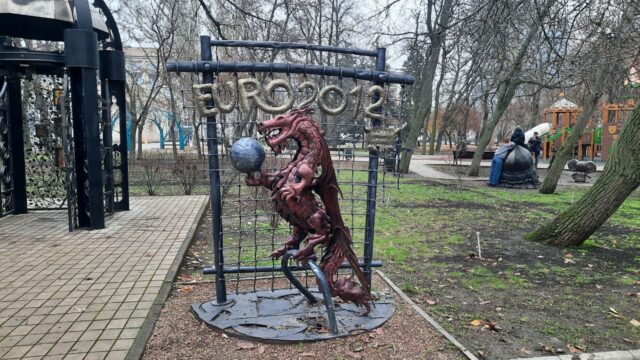 Память о Чемпионате Европы по футболу 2012. Часть матчи тогда проходили и в Донецке. 