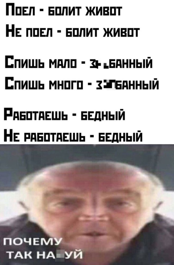 Прикольные картинки с надписями и свиничница Прикольные картинки с надписями и свиничница