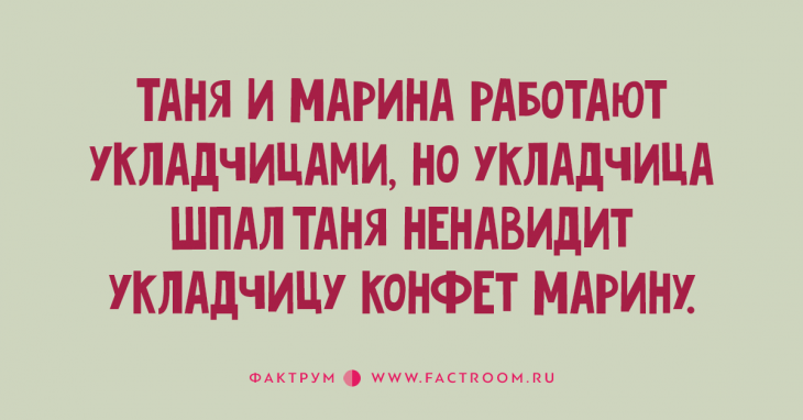 Анекдоты для тех, кто немного заскучал 
