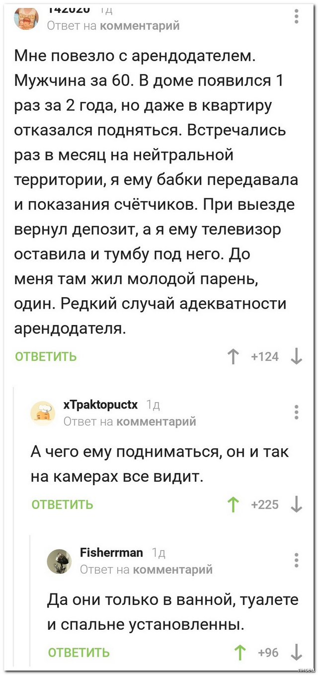 Суперприколы из социальных сетей, от которых болит живот Суперприколы из социальных сетей, от которых болит живот картинки,юмор