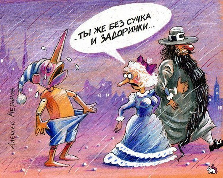 Смешные картинки буратино