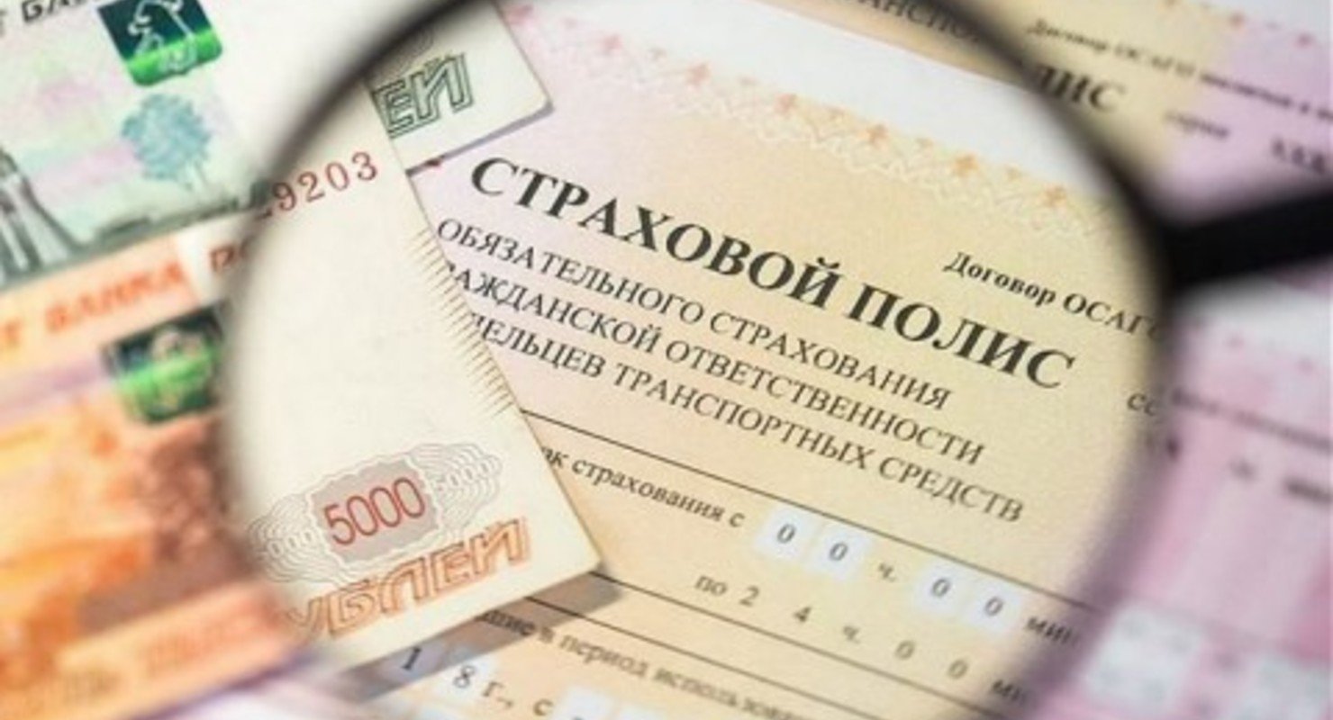 Полисы ОСАГО в России подешевели для большинства водителей Автомобили