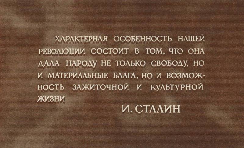 Как это было в СССР. Вкус нашего детства 