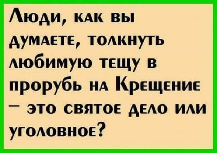 Ну как можно жить по-человечески, если каждый год - какой-нибудь скотины? Ну как можно жить по-человечески, если каждый год - какой-нибудь скотины? анекдоты