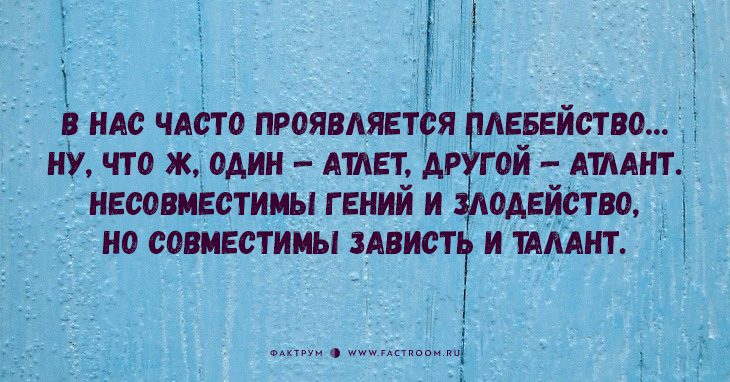 «Новые гарики» Георгия Фрумкера: остро, иронично и очень смешно!