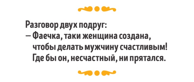 Свежая порция одесского юмора: 15+ анекдотов для отличного настроения 