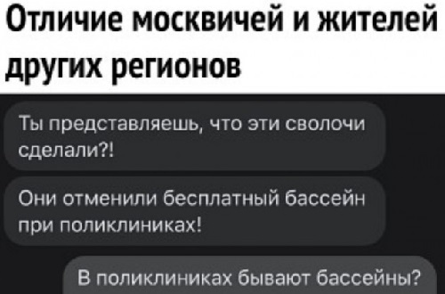- ты ж понимаешь, что это бессмысленный спор? - почему? - потому что я всё равно могу заплакать в любой момент и выиграть - ты ж понимаешь, что это бессмысленный спор? - почему? - потому что я всё равно могу заплакать в любой момент и выиграть честь, говорит, спрашивает, когда, легко, приходит, ничего, Мужик, дверь, очень, смерти, Вдруг, хотят, младенца, открывает, солнце, пример, чёрной, ходит, ребенок