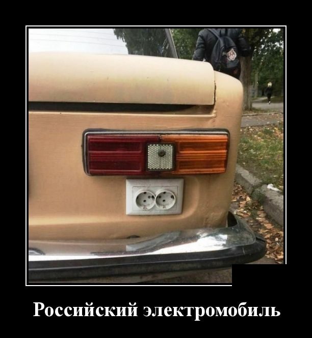 Демотиваторы дня. Классика жанра Демотиваторы дня. Классика жанра демотиваторы