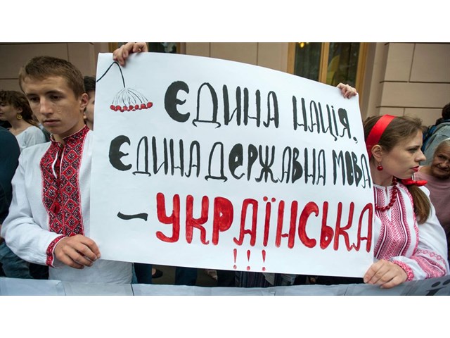 Как украинство тридцать лет «одну нацию» лепит украина