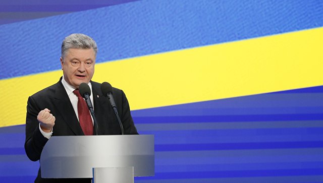 Президент Украины Петр Порошенко. Архивное фото