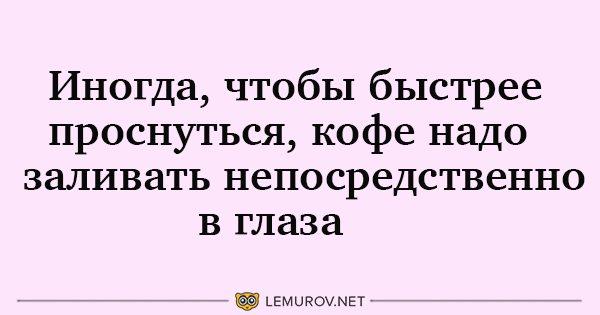 5 очень смешных жизненных анекдотов 