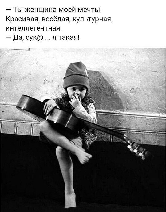 Сами себе создаём завидное настроение: наша подборка в помощь! Сами себе создаём завидное настроение: наша подборка в помощь!