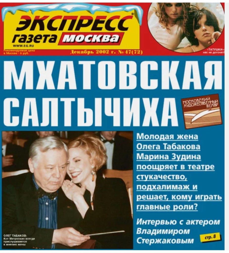 https://www.eg.ru/wp-content/uploads/2024/05/sadalskiy-otvetil-na-obvineniya-sterjakova-slovo-ne-vorobey-927x1024.jpeg