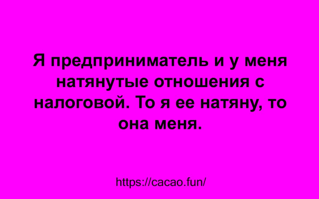 Юмор спасет мир! 