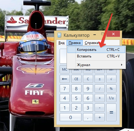 Возможности стандартного калькулятора в Windows, о которых никто не знает вычислений, журнал, можно, например, Windows, выберите, посчитать, Копировать, нажмите, пункт, верхнем, этого, цифры, Калькулятор, Нажмите, программу, скопировать, CtrlVТакже, вставить, журналаПереколачивать