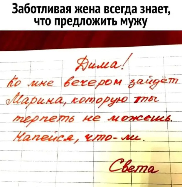 На неделе всего 2 выходных дня. Все остальные – безвыходные 