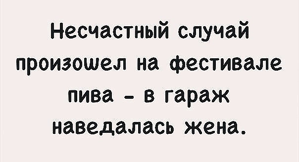 Приходит мужик к психиатру и говорит:  — Доктор, не могу понять, три дня снится одно и тоже… Юмор,картинки приколы,приколы,приколы 2019,приколы про