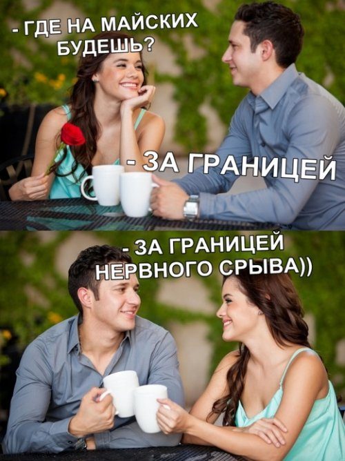 Прикольные картинки на каждый день!!! Прикольные картинки на каждый день!!! смешные картинки