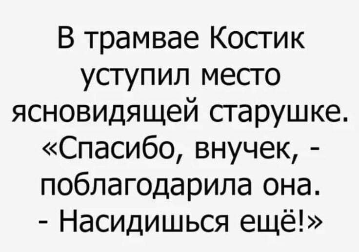 Зашли с мужиками в кафе просто поужинать.. очень, буква, девушки, мужчина, вашей, девушке, Мужик, притворяется, повышает, идиоты, парня, непочатую, рассказывать, бутылку, водки, просил, Ответ, сначала, стойку, поверг