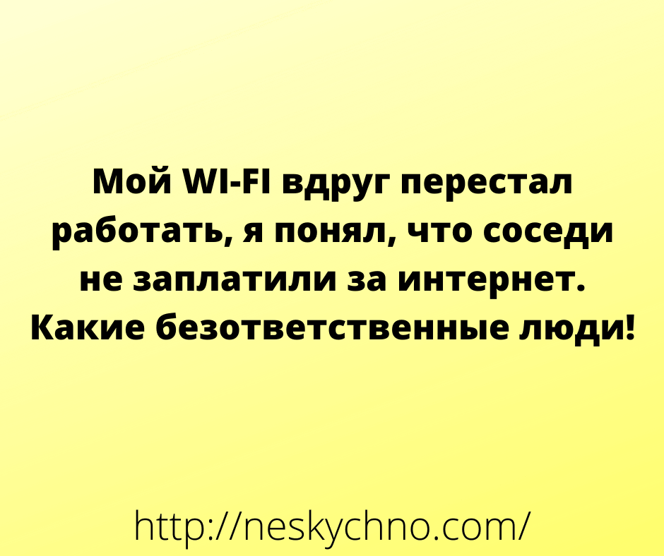 Свежая подборка шуток для хорошего времяпрепровождения 