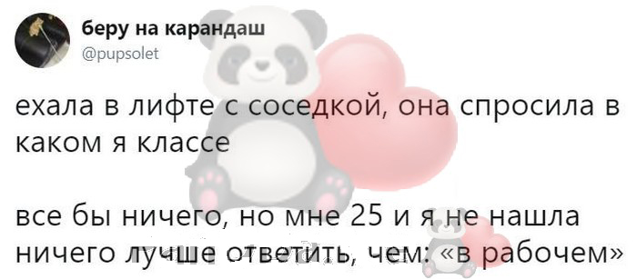 Лучшая подборка из 15 искрометных и веселых историй для отличного настроения Лучшая подборка из 15 искрометных и веселых историй для отличного настроения