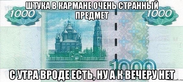 Смешные картинки правды о женщинах