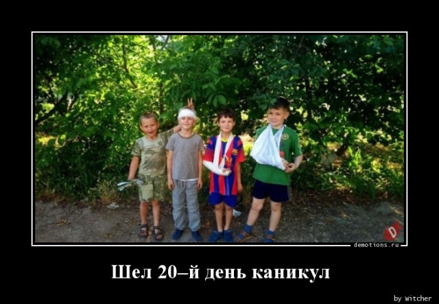 Демотиваторы дня: «Когда проснулся, тогда и завтрак» город Псков г,о,[95247259],г,Псков [1061631],Псковская обл,[1061373]