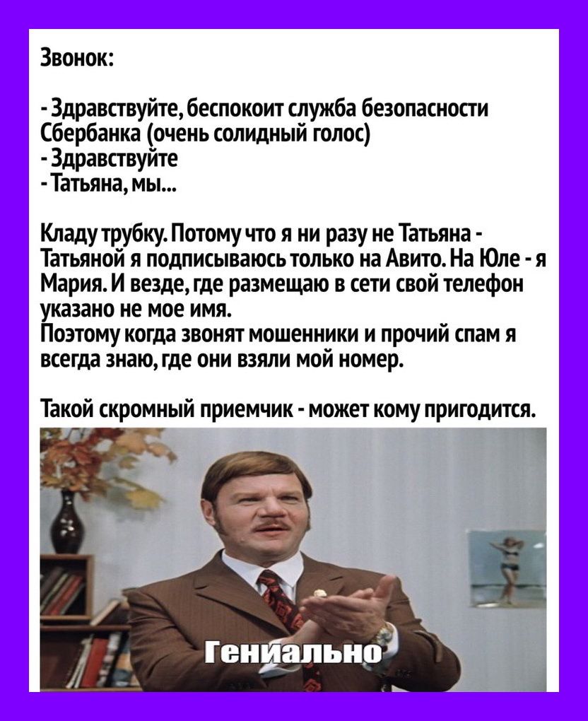 - Дорогая, я принёс сыворотку правды. Сейчас мы узнаем, как ты ко мне на самом деле относишься... Весёлые,прикольные и забавные фотки и картинки,А так же анекдоты и приятное общение