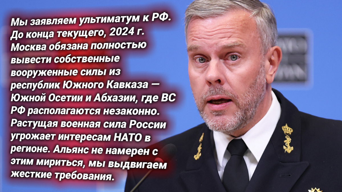 Роб Бауэр, председатель Военного совета НАТО. Источник изображения: https://t.me/russkiy_opolchenec