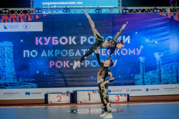 кубок России по акробатическому рок-н-роллу