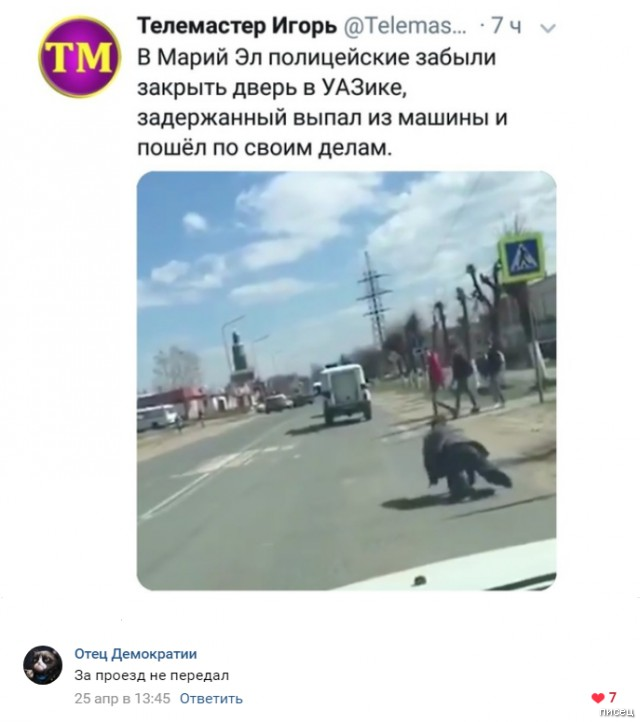 Суперприколы из социальных сетей, от которых болит живот Суперприколы из социальных сетей, от которых болит живот картинки,юмор