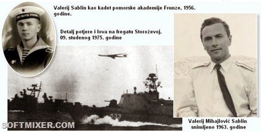 Мятежный “Сторожевой” Мятежный “Сторожевой”