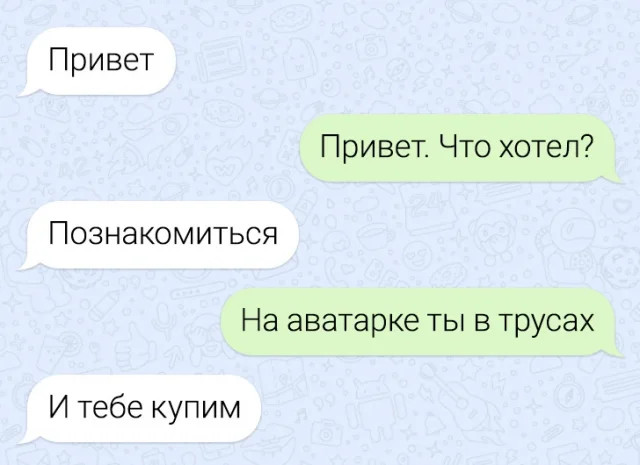 14 весёлых смс-переписок и рубаха против маникюра 