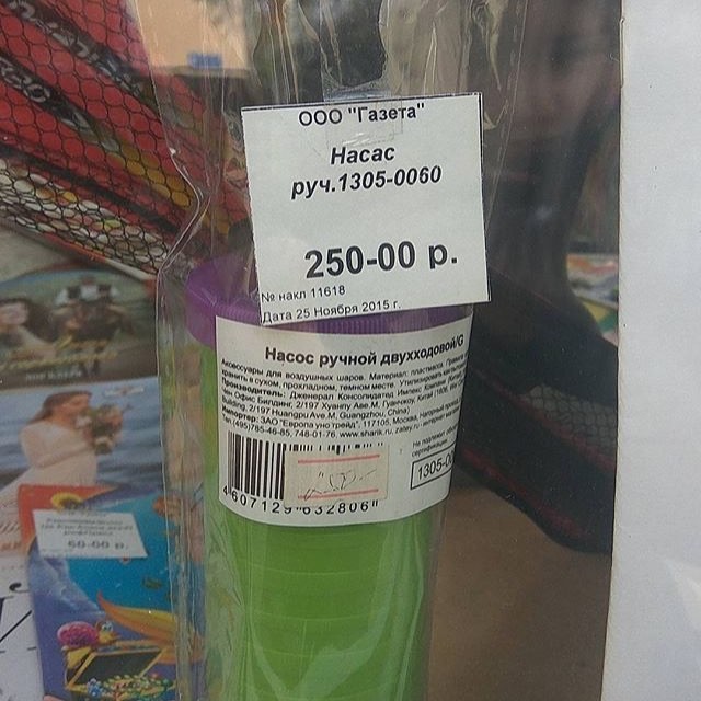 Без слов... Граммар-наци, безграмотность, всячина, интересное